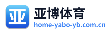 亚博体育